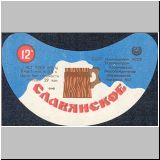 charkowiwan (53).jpg